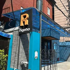 Hostal Insadong R, Seúl
